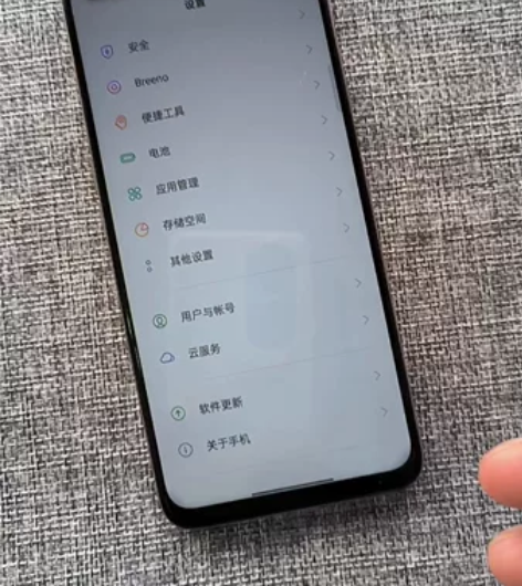 oppo A92s 8+128 成色边框小...