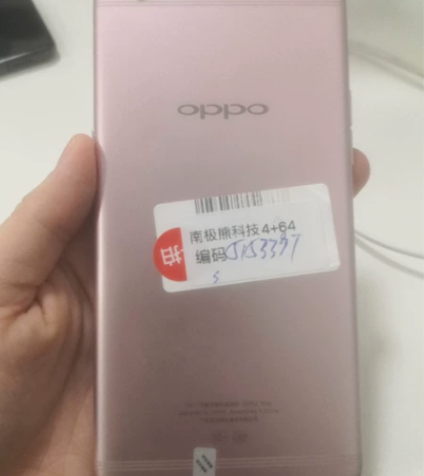 OPPO R9s 全网通4+64g 全网通...