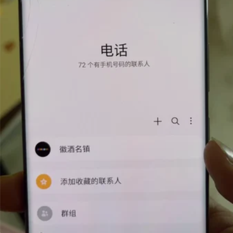 三星s20u 国行256内存有原装充电器...