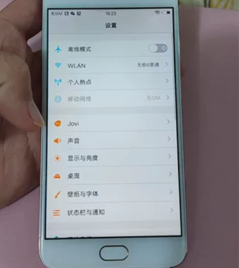 vivo y67l内存是4+32，价格16...