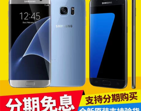Samsung/三星 Galaxy S7 ...
