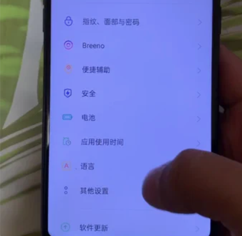 （几乎全新）OPPO R15全网通手机 6...
