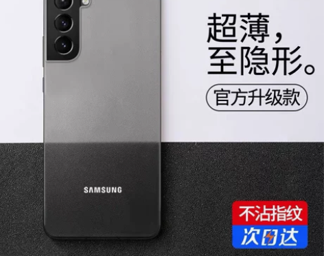 顺丰学正适用于三星s22手机壳新款s22u...