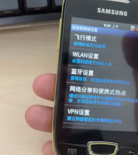 三星手机S5570 盖世迷你 安卓2.3....