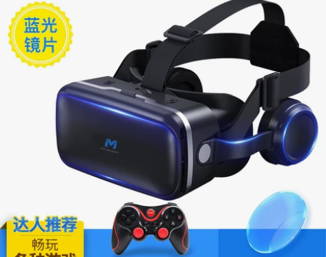 摩士奇6代vr眼镜4D头戴式一体机智能手机...