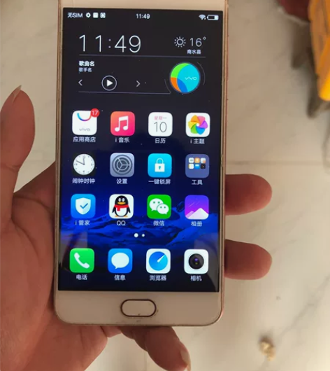 vivo x7手机功能全好，纯原装，无拆无...