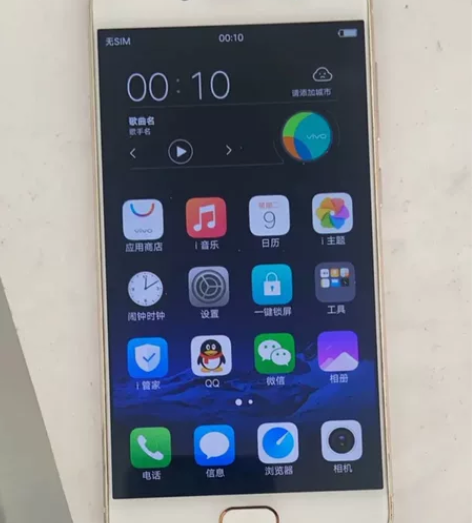 vivo X7 ，全网通，4+64G.最新...