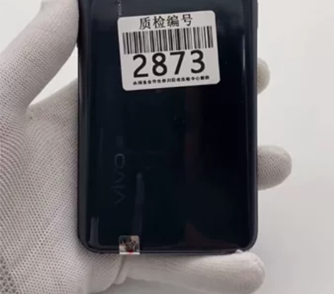 vivo X30 5G手机8+256正常使...