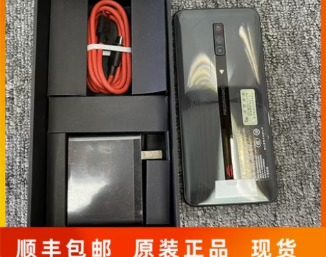 nubia/努比亚 NX669J-S腾讯电...