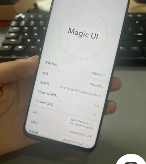 荣耀X20   8+2运行内存+128G储...