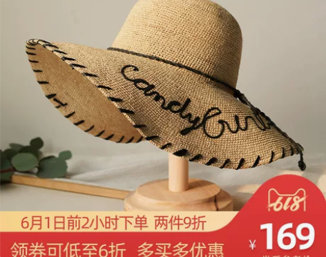 【狂欢价】夏透气自然拉菲草材质 可随意折叠...