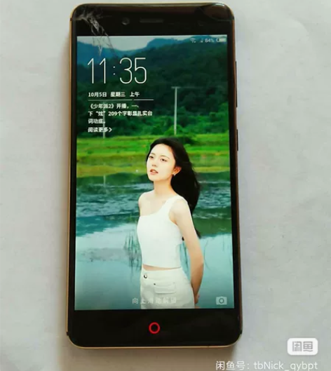 努比亚Z17mini，账号已经退出了，4G...