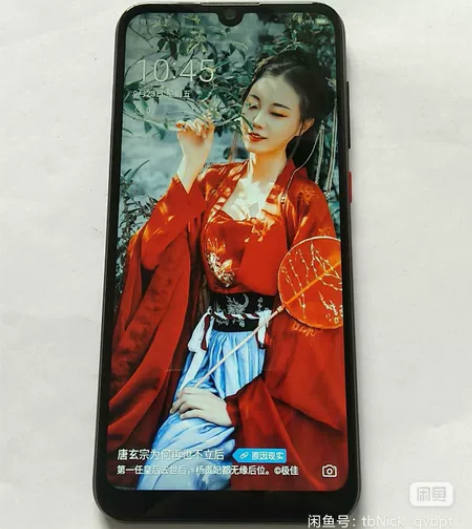 中兴A7,账号已经退出了,2G运存32G内...