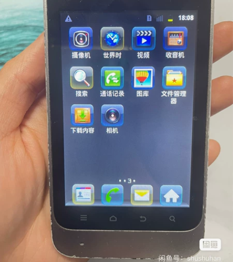 中兴zte v788d 双卡双待手机 自用...