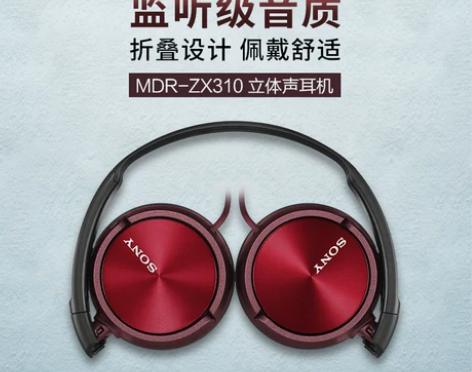 【狂欢价】Sony/索尼 MDR-ZX31...