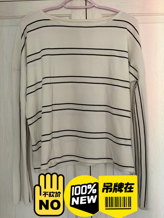 djfl 含桑蚕丝上衣 L码