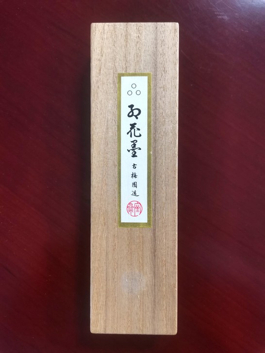 古梅园十丁三星红花墨 约70年代生产 完...