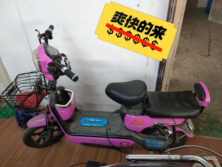 现在用不上,急速转。