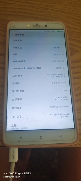 小米，64g.白色的。