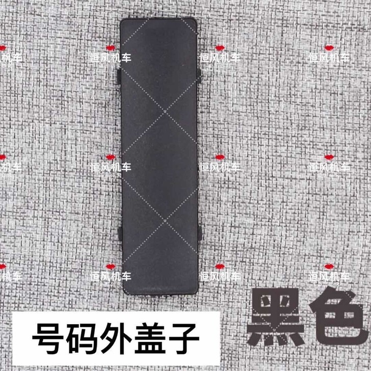 定制摩托车踏板车电动车车架号跨骑男装车电摩...