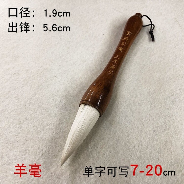 写对联书法大字软毛笔狼毫斗笔羊毫兼毫抓笔牛...