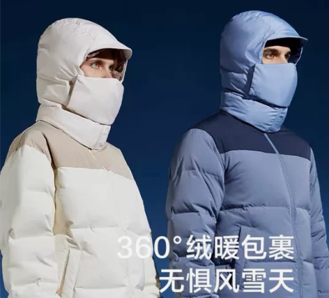 全新蕉下秋冬上新探寻系列倍护保暖多功能帽蕉...