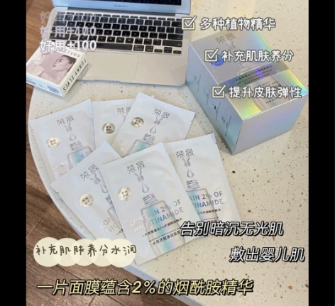 荣晟小白瓶美白面膜一盒30片24包邮 下单...