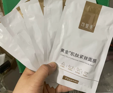 可复美黄金肌肽紧致面膜匿龄小金膜补水保湿 ...