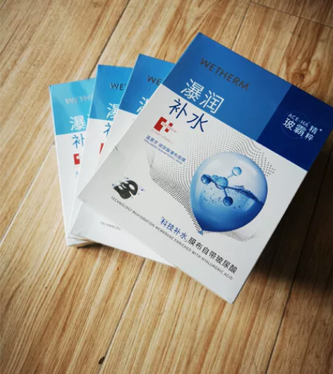 全新闲置温碧泉ace瀑布玻尿酸面膜女补水保...