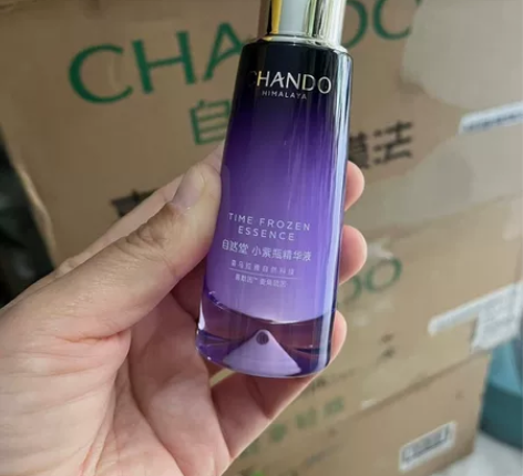 自然堂凝时修护小紫瓶熬夜精华 全新正品 原...