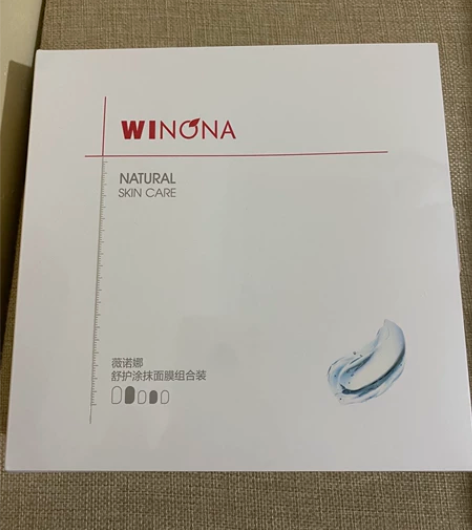 【全新未拆】薇诺娜舒护涂抹面膜组合装 全新...