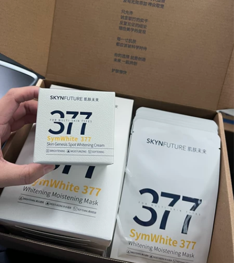 肌肤未来377美白面膜 现货 现货 现货！...