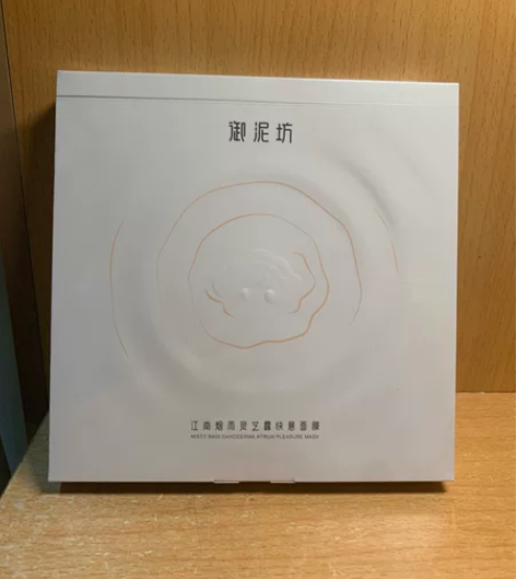 【补水面膜】御泥坊江南烟雨灵芝露快意面膜补...