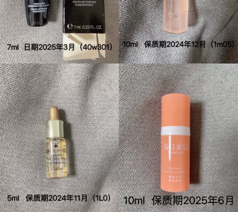 兰蔻小黑瓶、迪奥气泡水、娇兰复原蜜、春日来...