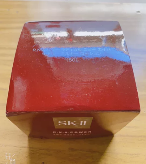 SK-ll大红瓶面霜，80g，自用囤货，全...