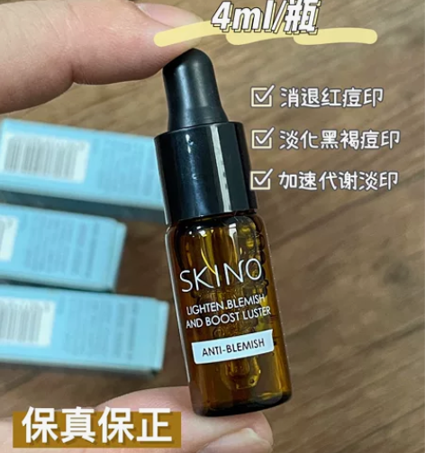 【保真保正】肌漾修印精华小样4ml*3瓶 ...