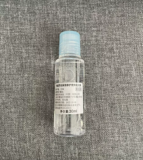 全新芙丽芳丝清爽化妆水中样保证全新未拆，3...