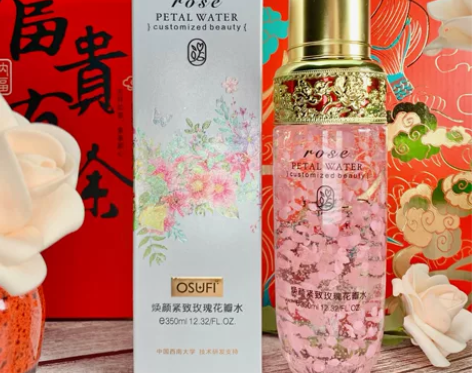 美容产品,高端产品,精华水化妆水,焕颜紧致...