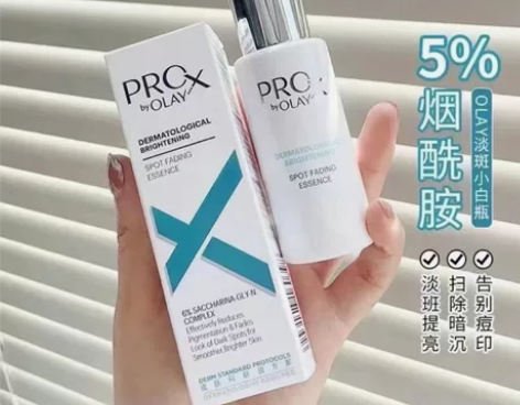 玉兰油方程式小白瓶精华40ml，祛痘印界口...