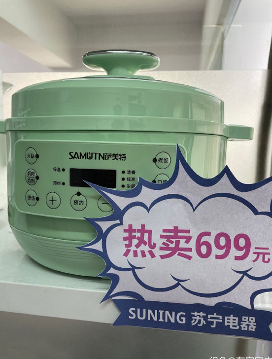 超市不干了全新 电压力锅小型家用3升迷你煮...