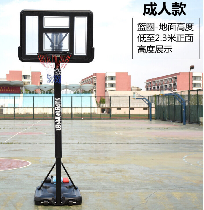 全新 篮球架成人款儿童款可以调节到标准高度
