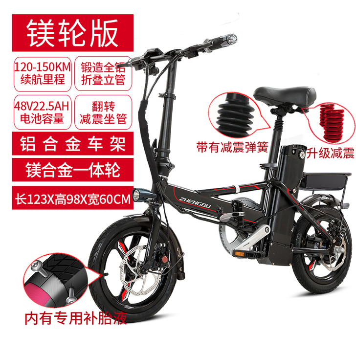 正步 代驾折叠电动车自行车 成人男女式小型...