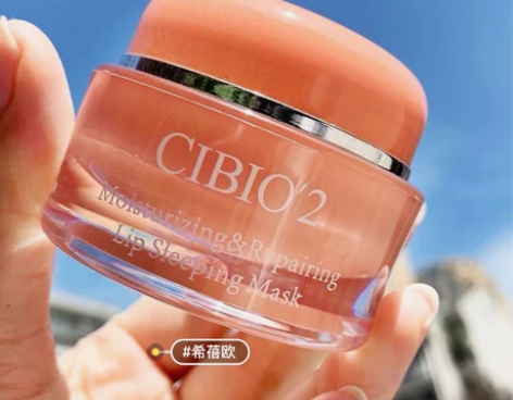 【全新有防伪】包邮泰国cibio 2唇膜睡...