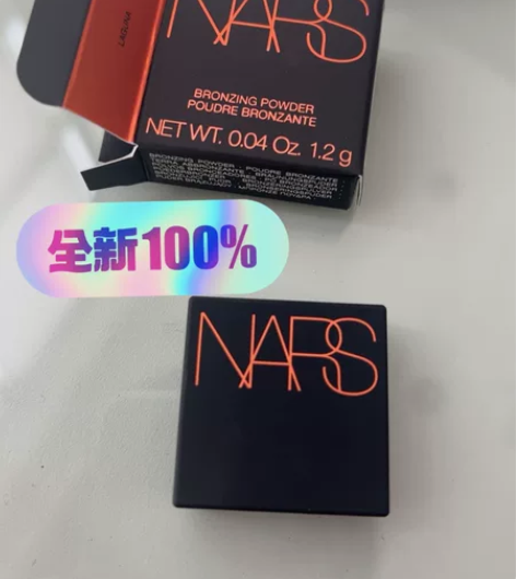 全新NARS修容 1.2g 小样   日上...