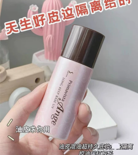 苏菲娜隔离 付邮送 还有不到一半 可以拿回...