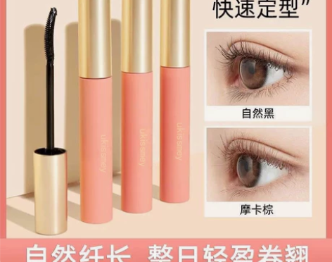 ukiss睫毛打底膏防水纤长卷翘不晕染定型...