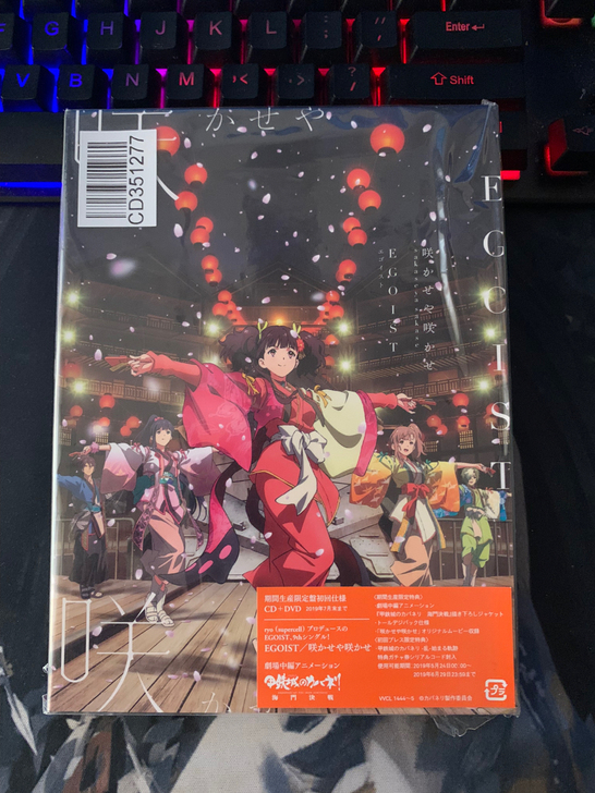 甲铁城的卡巴内瑞 海门决战主题歌 CD E...