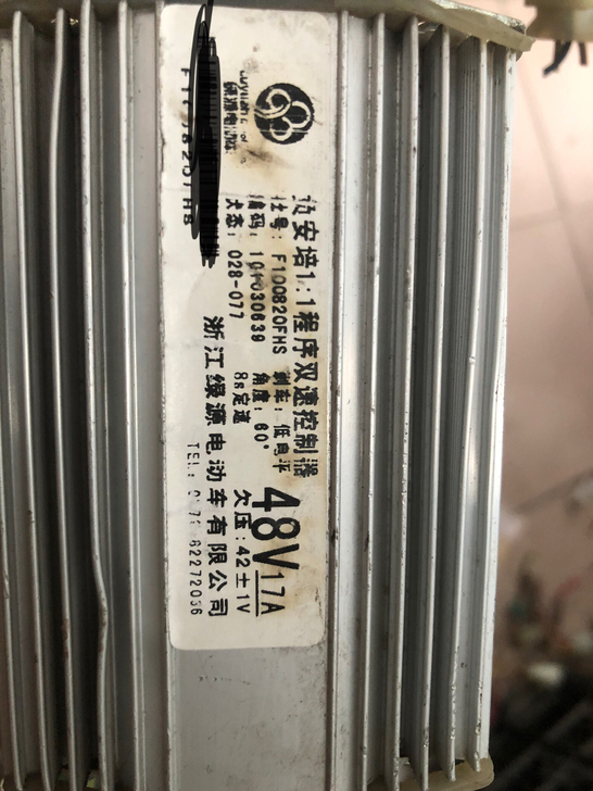 绿源48V电动车控制器、原车拆的、正常使用