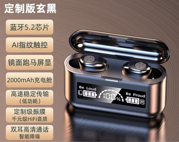 无线5.2蓝牙耳机双耳迷你入耳式运动耳机V...