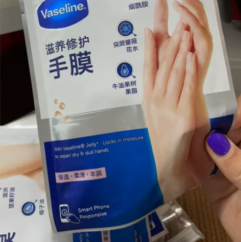 凡士林足膜 10元一副，不还价，还有手膜5...